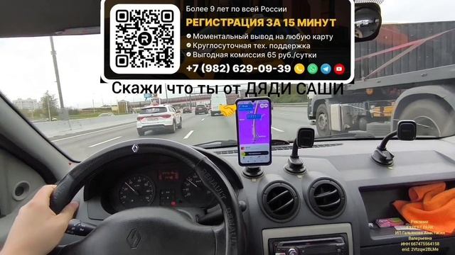 ДЯДЯ САША НА ОПЕРАЦИОННОМ СТОЛЕ И ПЕРВЫЙ ДЕНЬ НА РАБОТЕ В ЯНДЕКС ДОСТАВКЕ смотреть онлайн