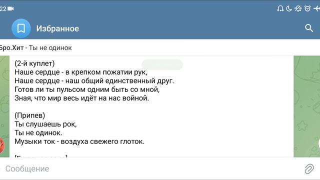 Со мной (слова - Яков Абрамов, музыка - ИИ) смотреть онлайн