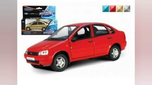 все лады автотайм и велли