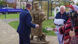 Говорящий памятник появился в парке в Воронежской области