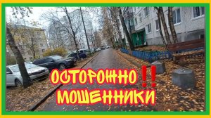 12/10 25 СОСЕДКУ ЧУТЬ НЕ "РАЗВЕЛИ". МЕНЯЮТ КЛЮЧИ НА КАРТОЧКИ. ЗАХОТЕЛОСЬ ОЛИВЬЕ.