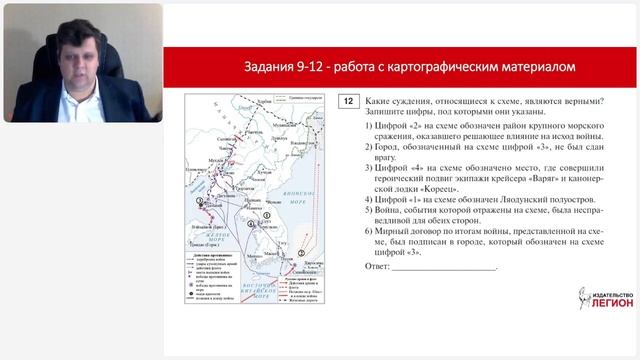 ЕГЭ по истории 2026 года: на что обратить внимание выпускников смотреть онлайн