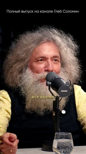 ВСЕ ВИРУСЫ ОТ ЖИВОТНЫХ? Михаил Гельфанд ✅  | Полный выпуск на канале "Глеб Соломин" #наука