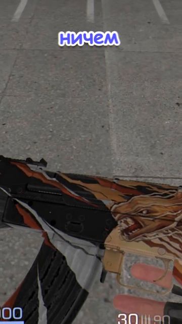 ДЕШЕВЫЕ СКИНЫ КРУЧЕ ДОРОГИХ В STANDOFF 2 смотреть онлайн