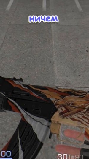 ДЕШЕВЫЕ СКИНЫ КРУЧЕ ДОРОГИХ В STANDOFF 2