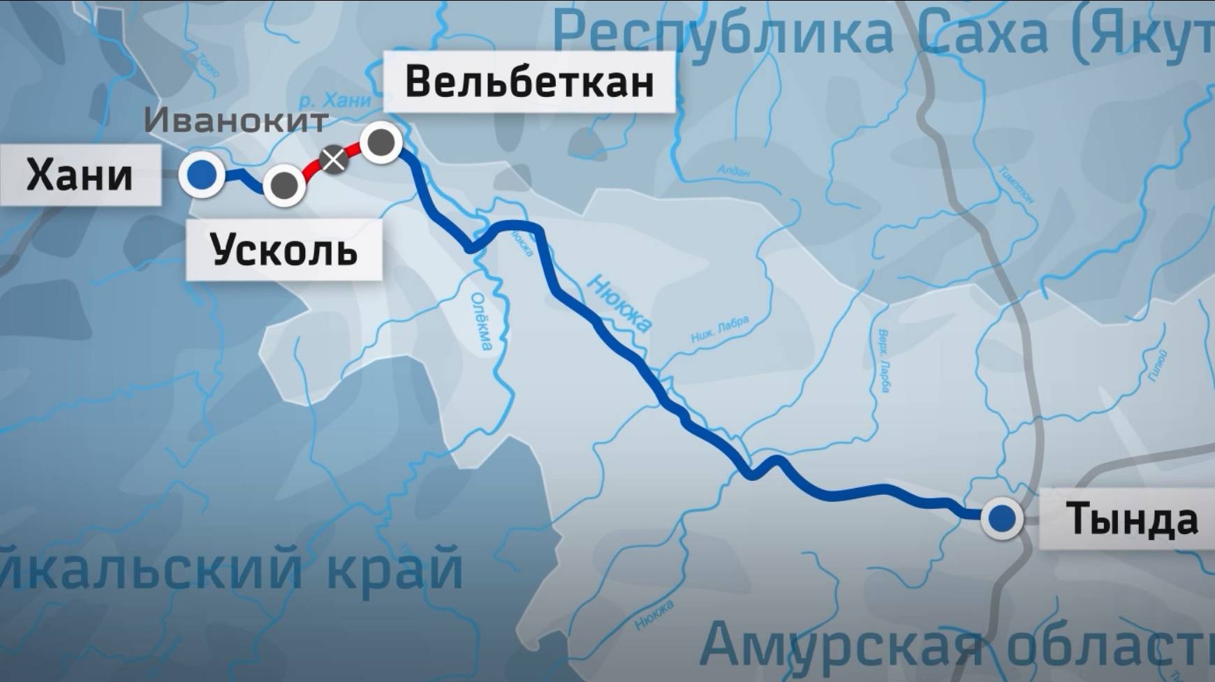 На перегоне БАМа Усколь – Вельбеткан проложили второй путь смотреть онлайн