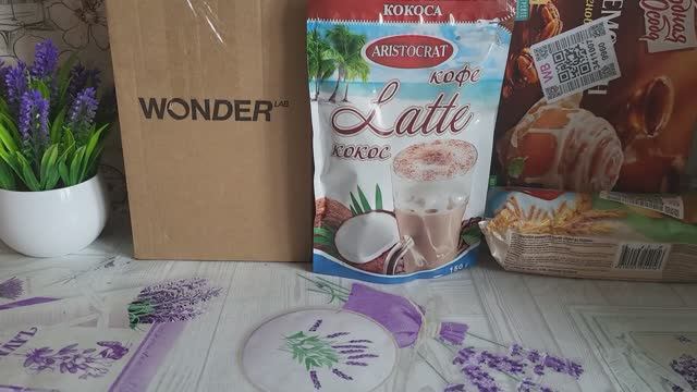 Покупки за первую половину октября 2025 смотреть онлайн