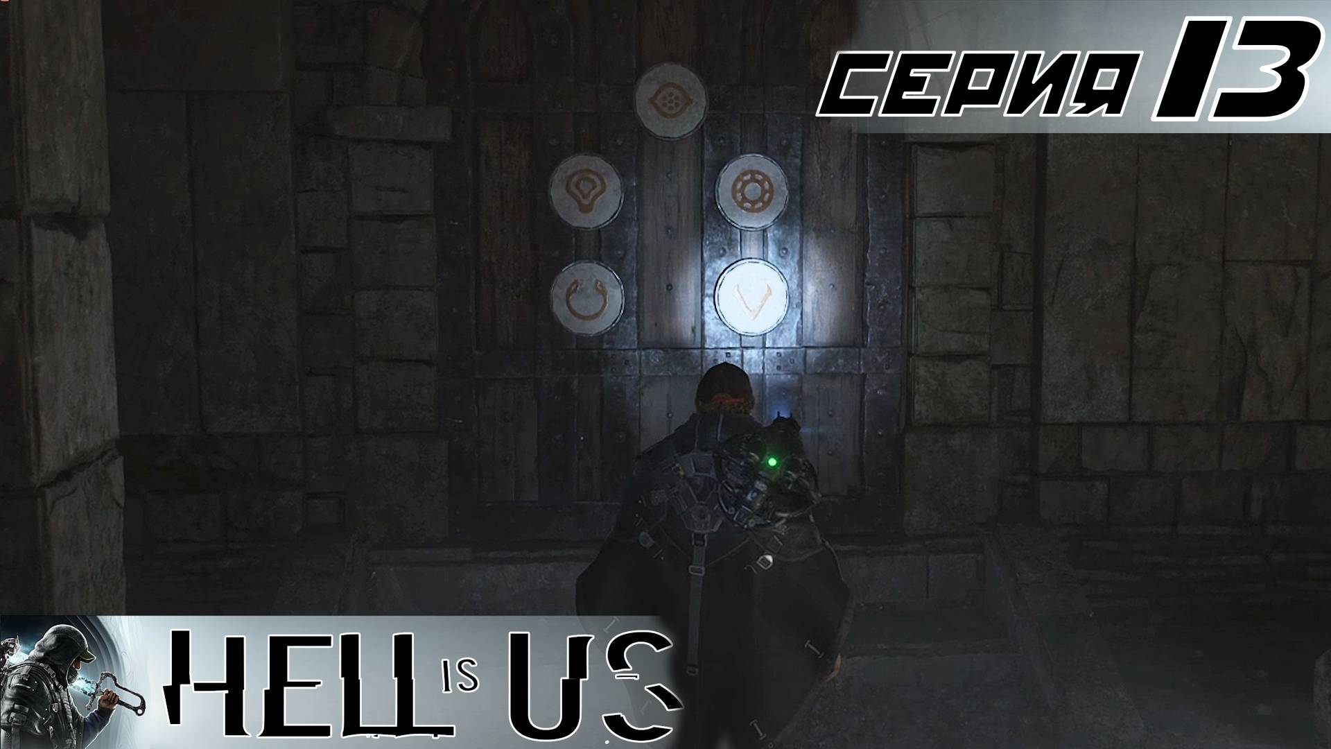 #13 ЗАГАДКА С ФАКЕЛАМИ  | Hell is Us