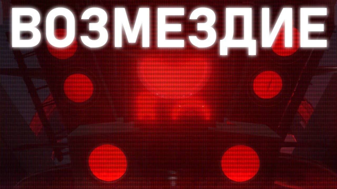 КОРОЛЬ ТИТАНОВ | Сюжет skibidi toilet 79 (full episode) смотреть онлайн