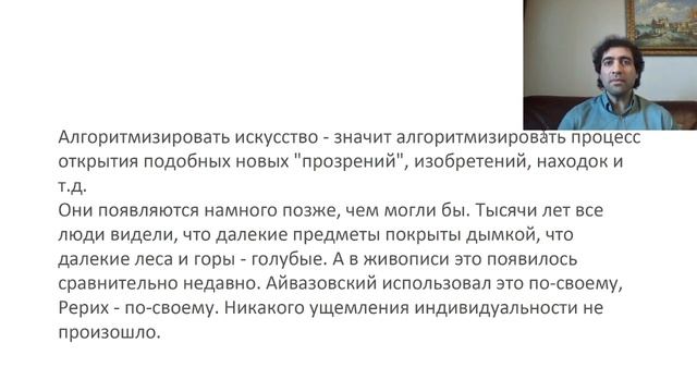 Творчество художественное смотреть онлайн