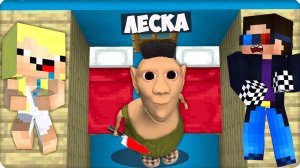 СТАЛА ХАМУД ХАБИБИ и ЗАТРОЛЛИЛА ДРУЗЕЙ в МАЙНКРАФТ! НУБИК ШЕДИ ЛЕСКА