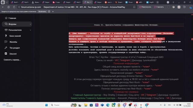 2025-10-13 18-49-47 смотреть онлайн