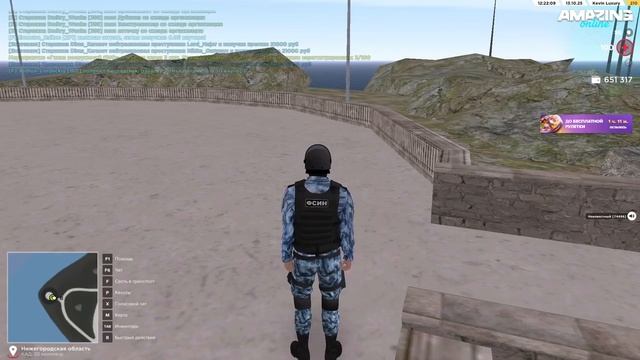 Amazing Rp жалоба