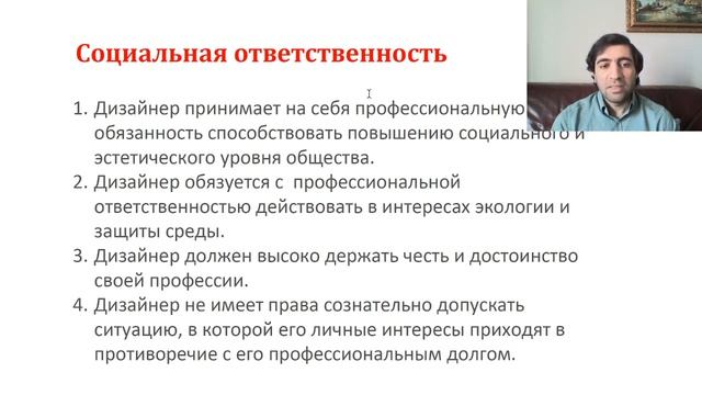 Социальная ответственность смотреть онлайн