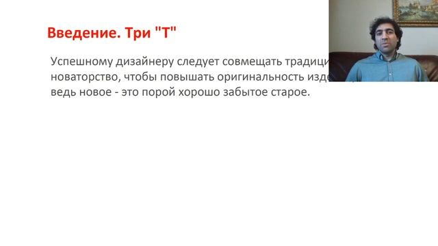 Три "Т" смотреть онлайн