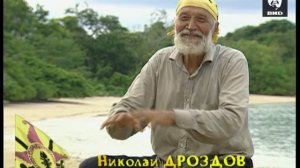 Последний герой 5 сезон, 11 серия