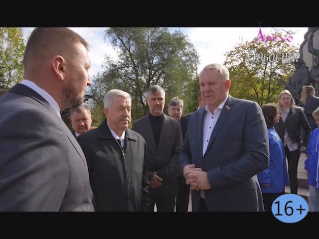Новости Кувандыкского муниципального округа Оренбургской области от 02.10.2025г. / (31) смотреть онлайн