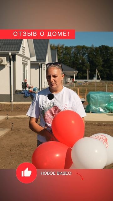 🏡✨ Счастливые люди в счастливых домах! 🌊❤️ смотреть онлайн