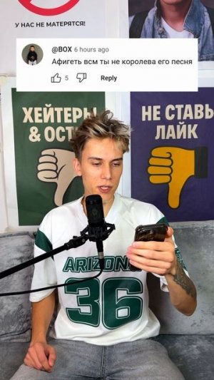 Хочешь отвечу на твой коментарий? Подпишись