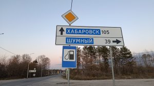 Кутерьма в городе  Вяземский.