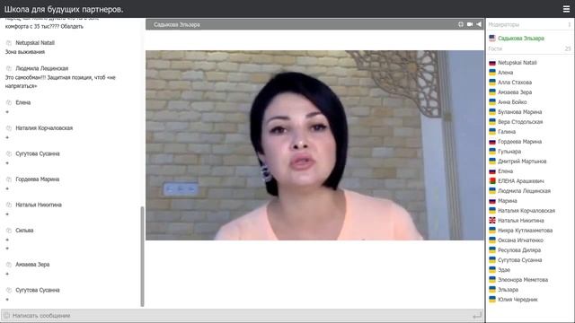 Школа новичка Садыкова Эльзара Что смотреть после презентации смотреть онлайн