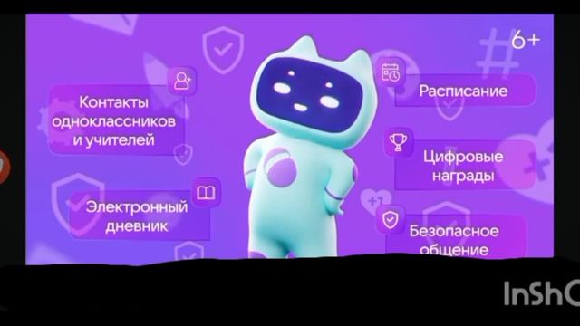 Честная реклама макс ЪЪЪ