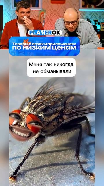 Ля ты крыса🤣 смотреть онлайн