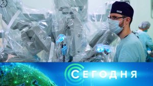 «Сегодня»: 13 октября 2025 года. 13:00 | Выпуск новостей | Новости НТВ
