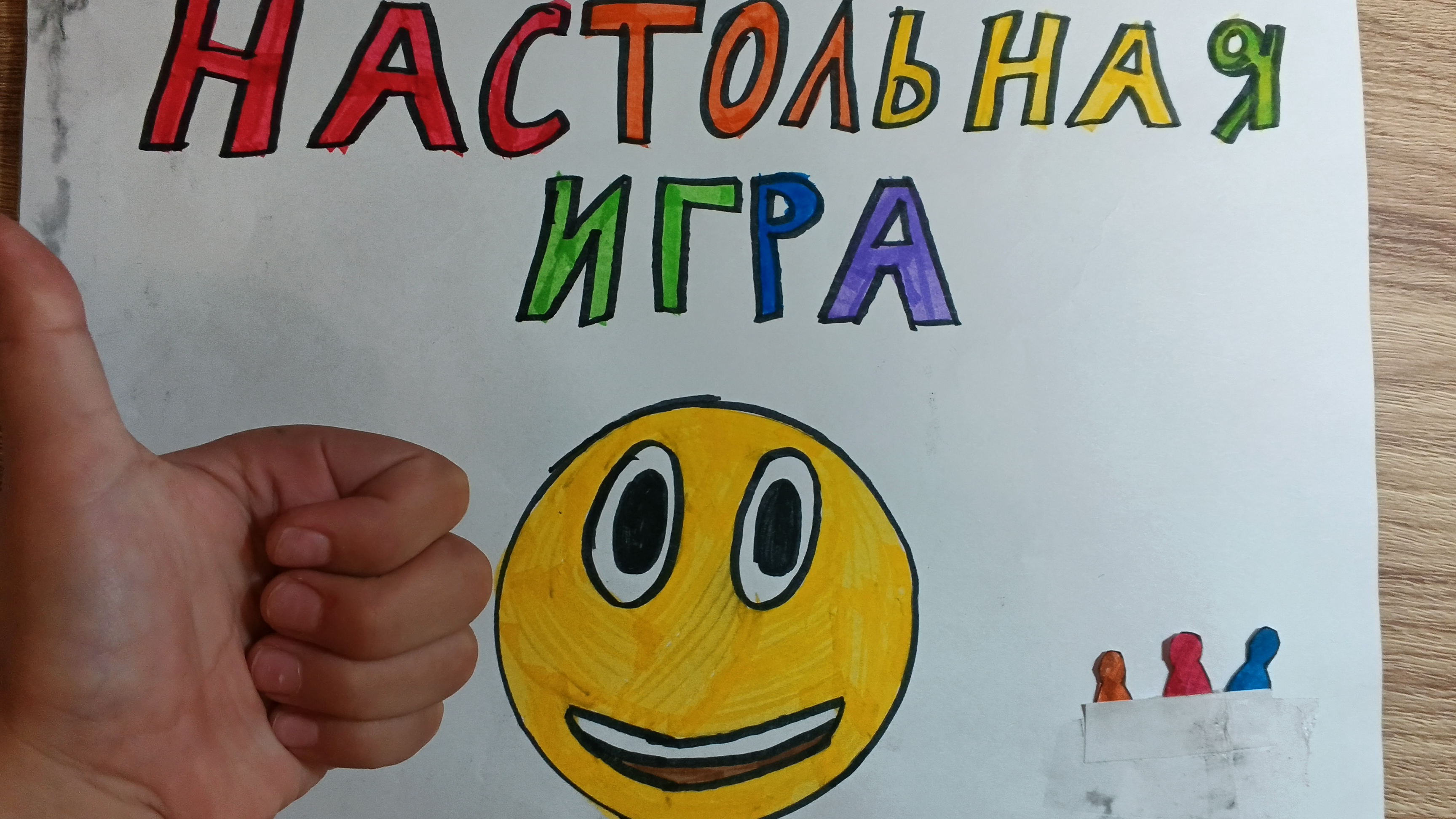 Распаковка сюрпризика🎁