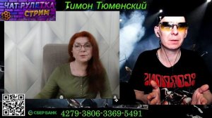 #Блогер.РЫЖЕВОЛОСАЯ МАМДАМ БЕСЕДА