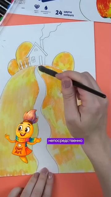🏠Рисуем осенний пейзаж с Кистюней! В этом уроке используем акварельные маркеры и фломастеры 🫶#Рис смотреть онлайн