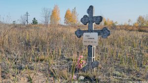 КУРША-2 11 ОКТЯБРЯ 2025 года