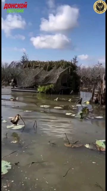 Охота на утку - Настоящие охотники.Вот мужики заморочились смотреть онлайн