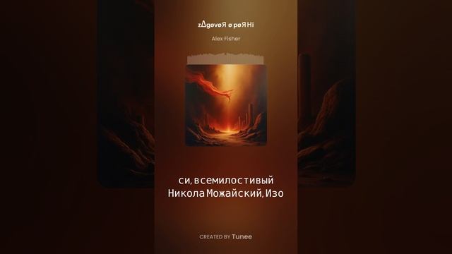 zΔgøvøя ø† pøя¢нî смотреть онлайн