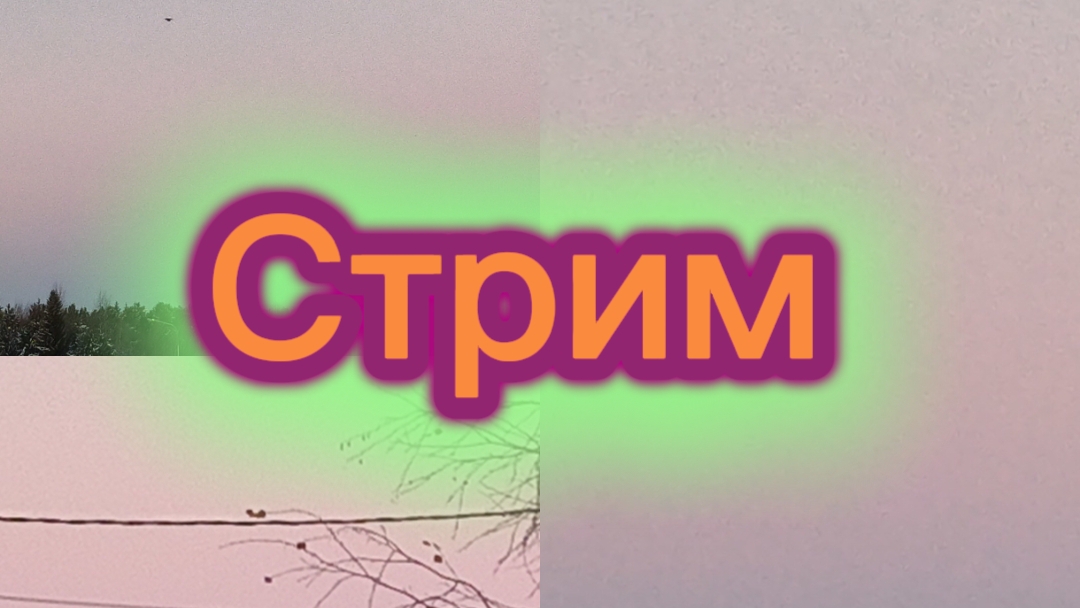 Привет смотреть онлайн