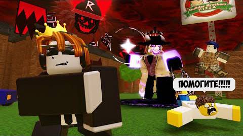 РОБЛОКС ФОРСАКЕН ХАКЕР НЕПОБЕДИМЫЙ 🎭ROBLOX Forsaken смотреть онлайн