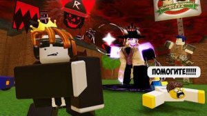 РОБЛОКС ФОРСАКЕН ХАКЕР НЕПОБЕДИМЫЙ 🎭ROBLOX Forsaken