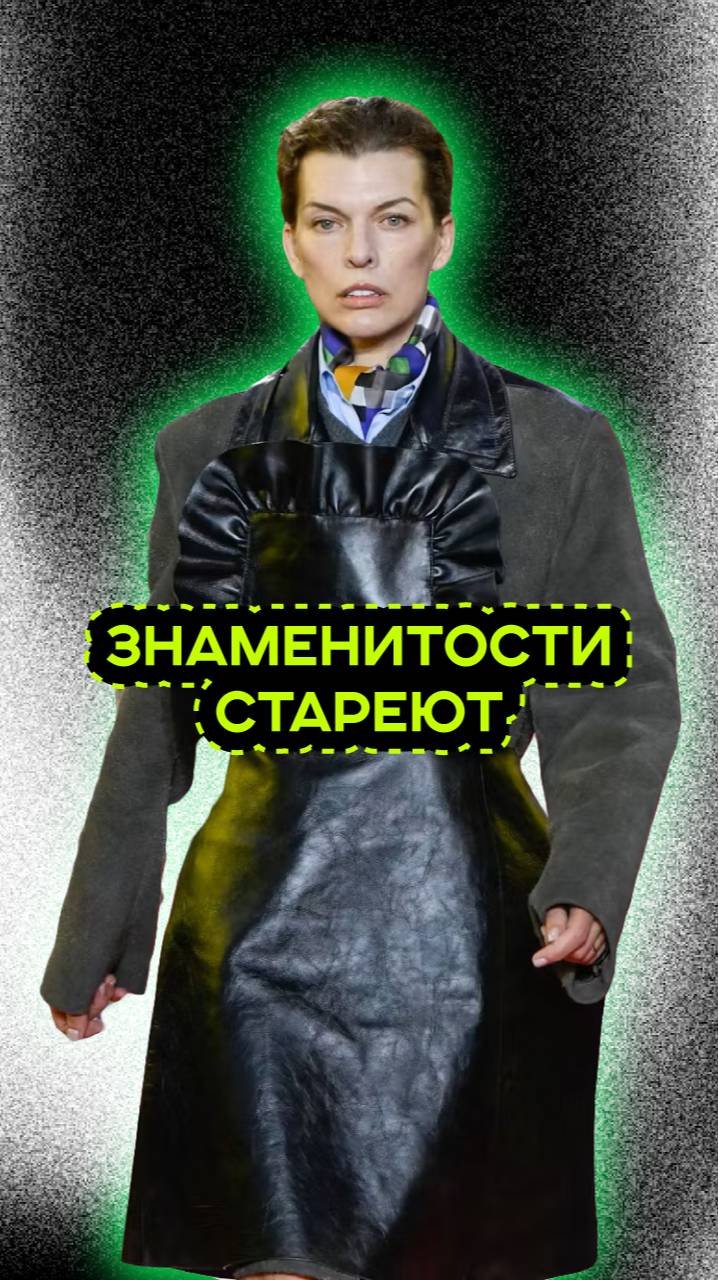 МИЛУ ЙОВОВИЧ НЕ УЗНАТЬ смотреть онлайн