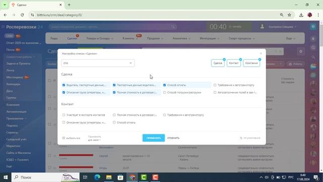 работа со списком смотреть онлайн