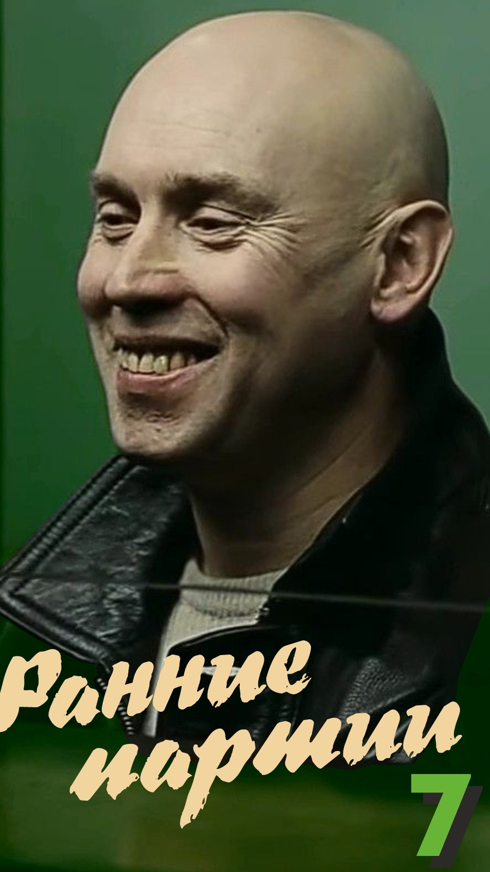 Индийская защита-Б