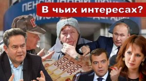 Николай Платошкин о ЗАЯВЛЕНИИ Светланы БЕСАРАБ _Что волнует депутатов Единой России