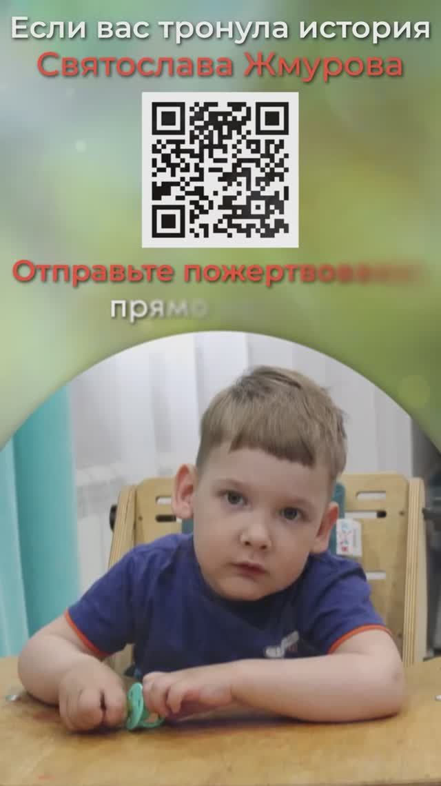 Чтобы ножки мои ходили... смотреть онлайн