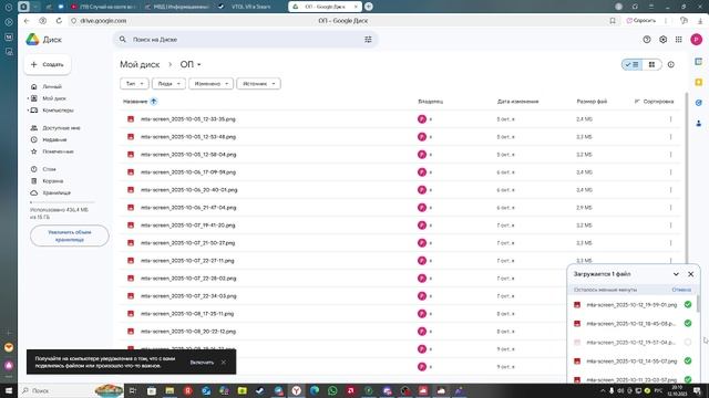 2025-10-12 19-46-10 - Trim