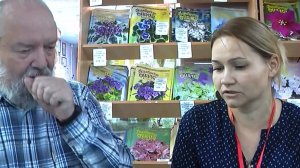 ДФ.IX съезд селекционеров. Л.Ерёменко (г.Абнинск)