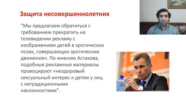 Оскорбление по национальному признаку смотреть онлайн
