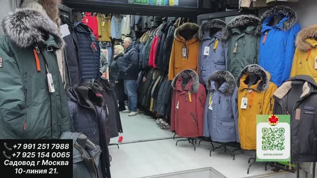 МУЖСКИЕ КУРТКИ У ВИТАЛИКА КОЛЛЕКЦИЯ НОВИНОК ЗИМА 2025 ! смотреть онлайн