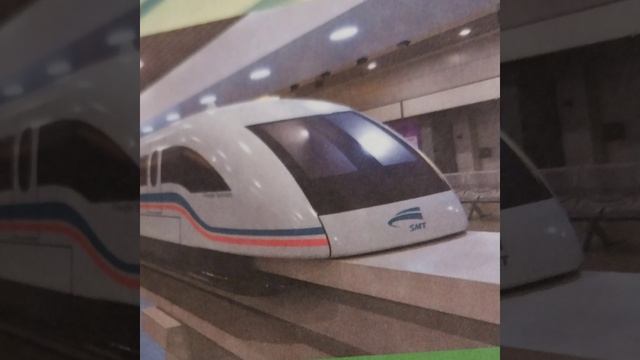 Не касаясь рельсов