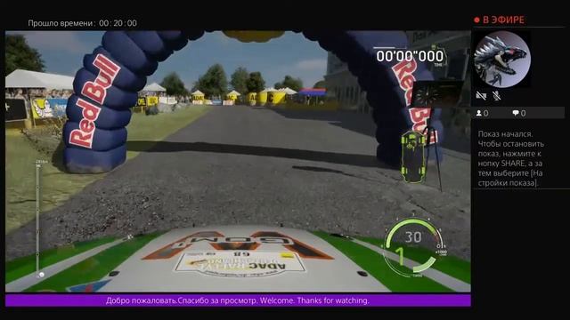 Wrc 6