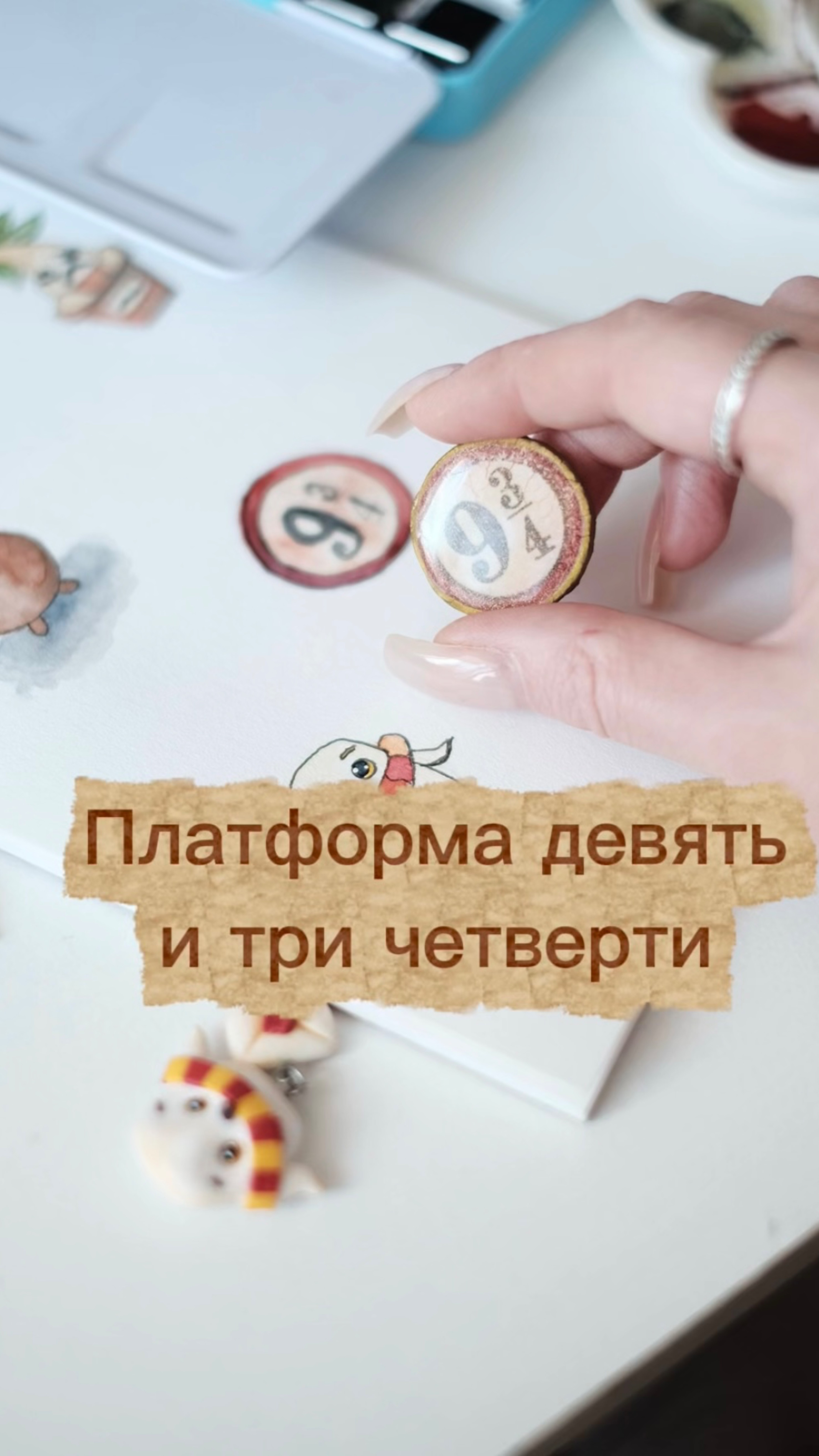 Новый скет и новая фигурка смотреть онлайн