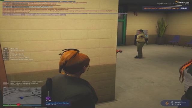 Grand Theft Auto V 2025.10.13 - 23.41.28.12.DVR - Trim смотреть онлайн